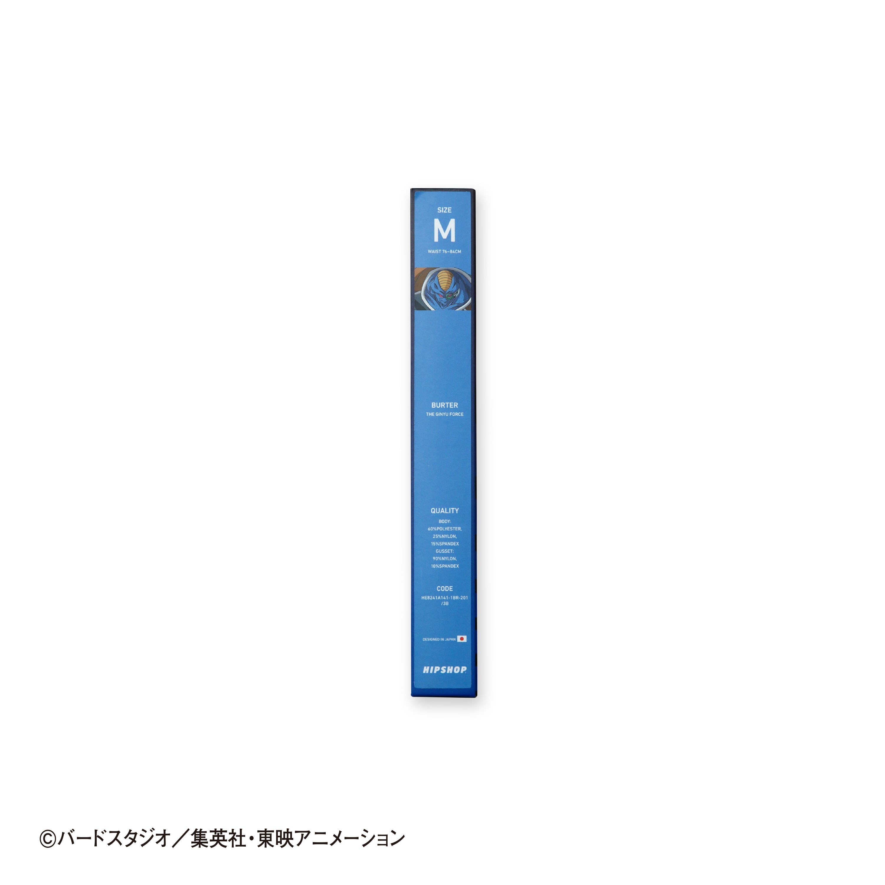 Dragon Ball Z No. 018 Burter from the Ginyu Force - Unisex Polyester Boxer Shorts for Men and Women