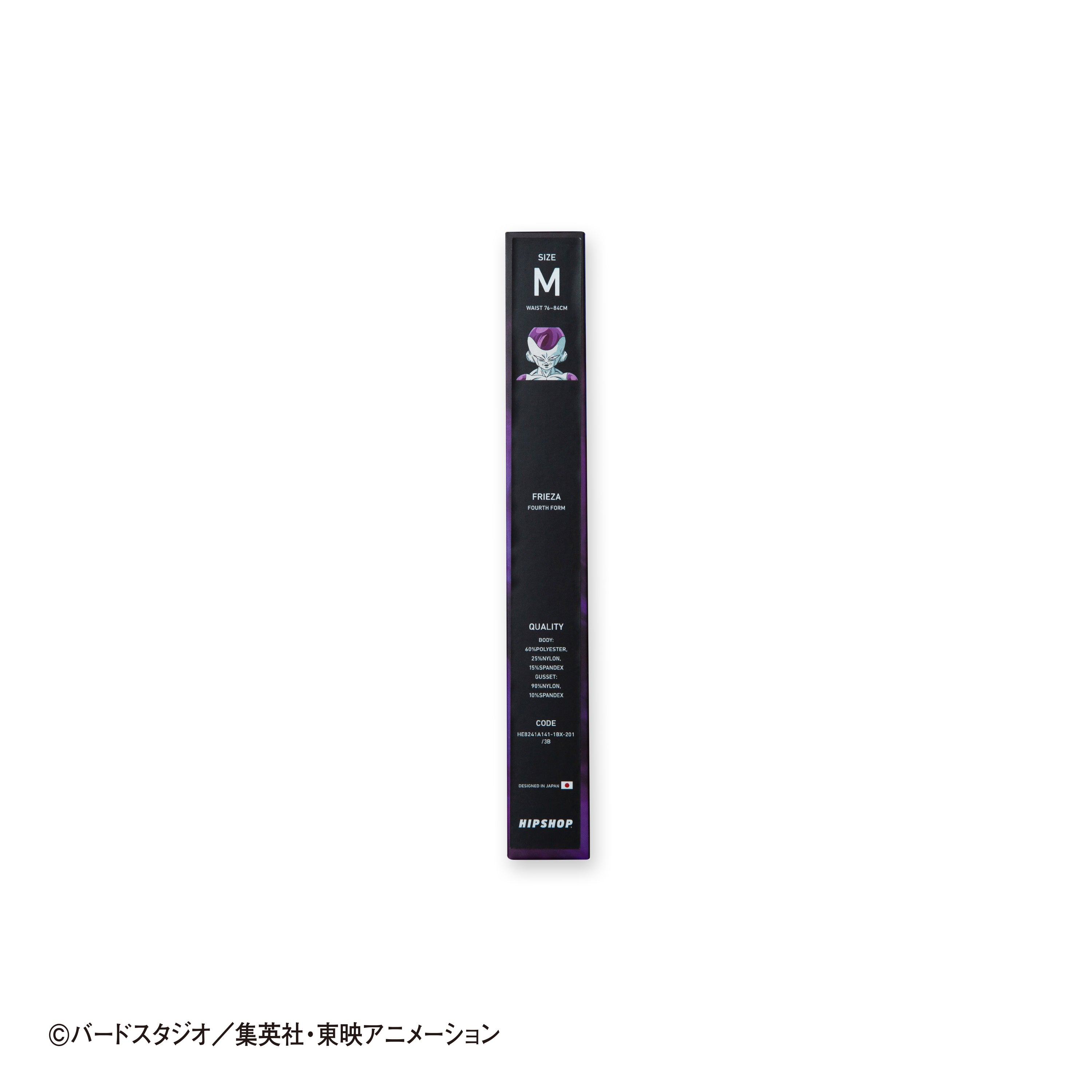 Dragon Ball Z No. 024 Frieza Final Form Boxer Shorts - Unisex Polyester Underwear for Men & Women