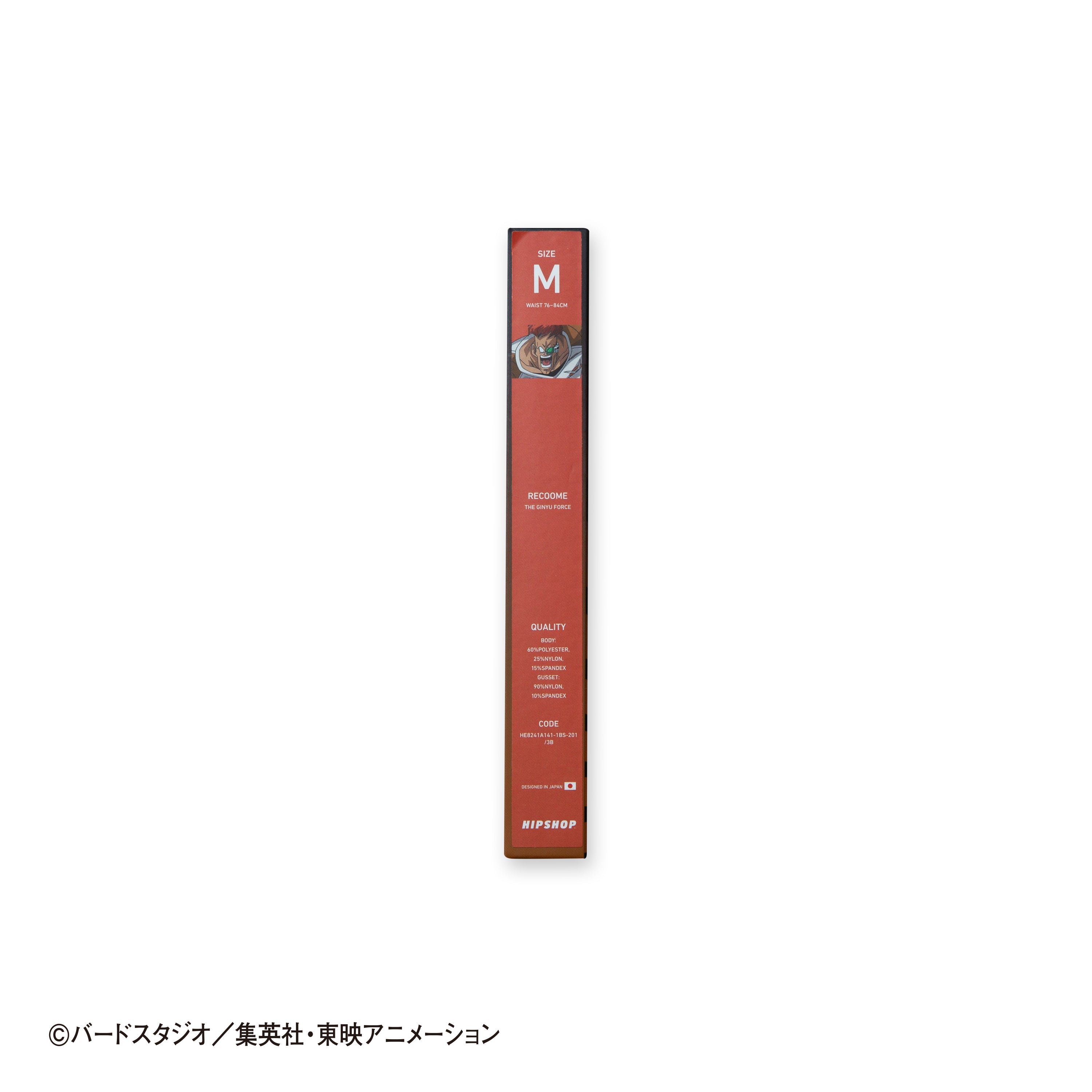 Dragon Ball Z No. 019 Recoome the Ginyu Force Unisex Polyester Boxer Shorts - Men's & Women's Underwear