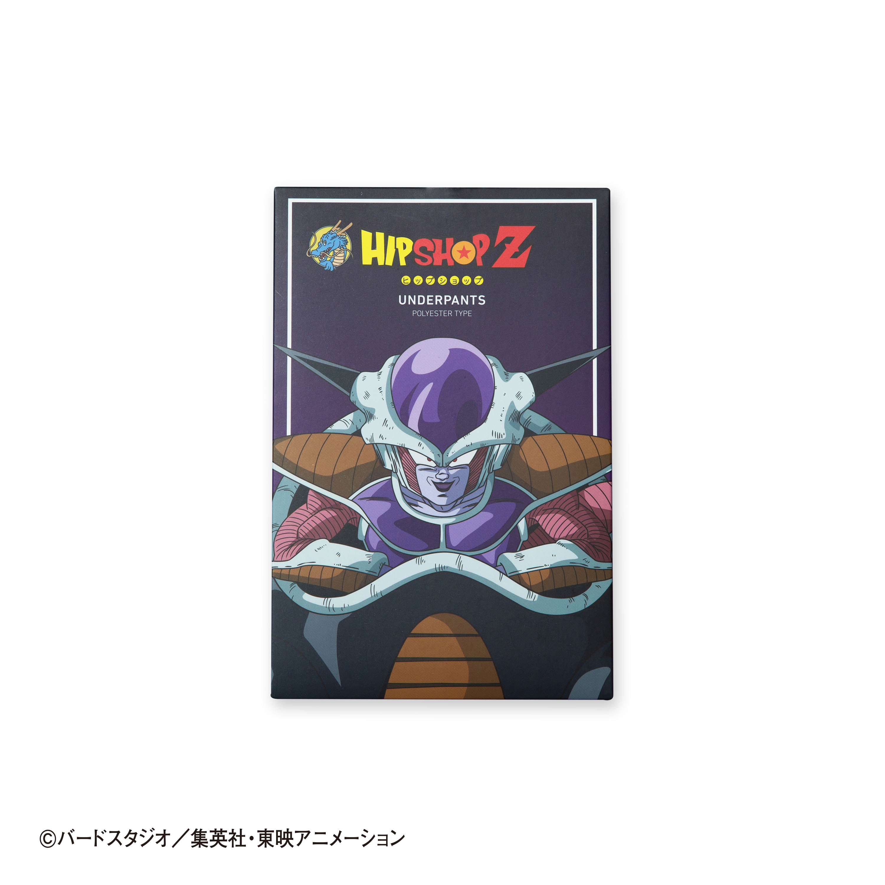 Dragon Ball Z No. 013 Frieza First Form Boxer Shorts - Unisex Polyester Underwear for Men and Women