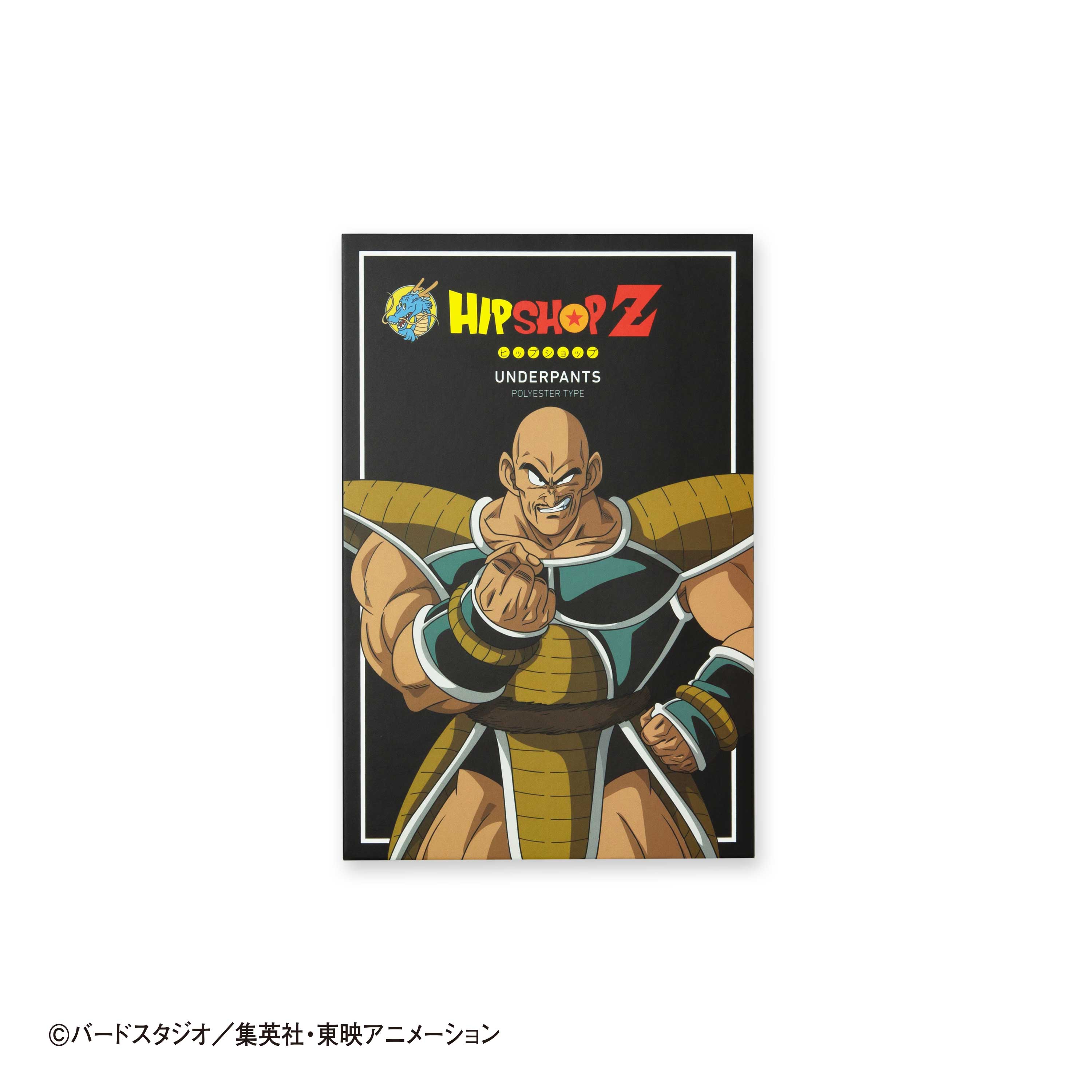 Dragon Ball Z No. 008 Nappa Unisex Polyester Boxer Shorts for Men and Women