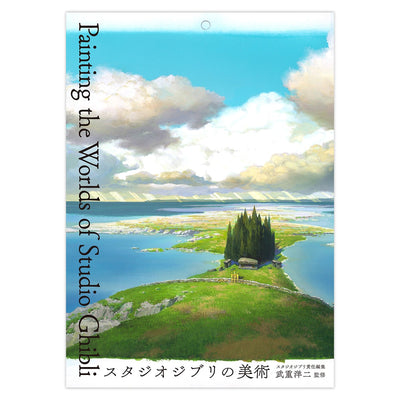 Painting the Worlds of Studio Ghibli - Japanese Hardcover - official view 1