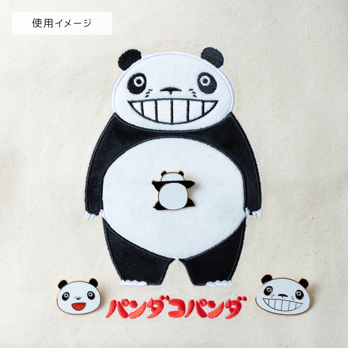 Panda! Go Panda! - Character Pins (3 Types) - Panny Smile - official view 5