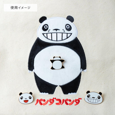 Panda! Go Panda! - Character Pins (3 Types) - Panny Smile - official view 5