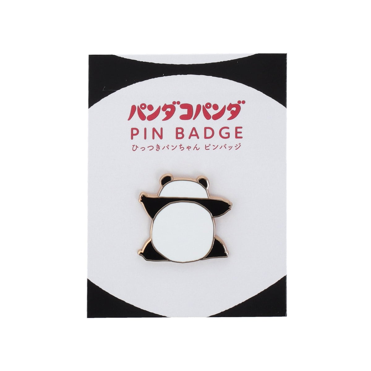 Panda! Go Panda! - Character Pins (3 Types) - Clinging Panny - official view 9