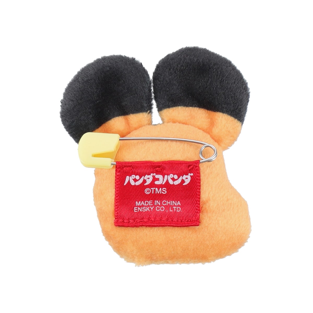 Panda! Go Panda! Fluffy Badge - Tora-chan Tiger Cub - official view 3