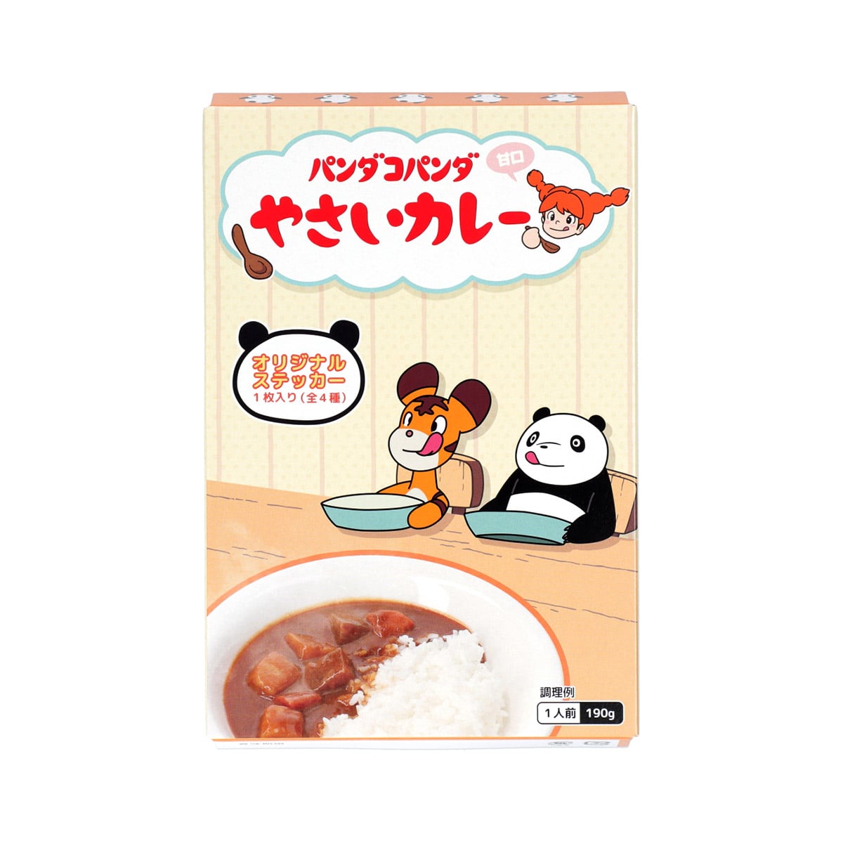 Panda! Go Panda! Mild Vegetable Curry with Random Bonus Sticker - official view 6