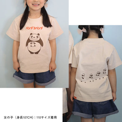 Panda! Go Panda! Nakayoshi Hug T-Shirt - Kids - official view 8