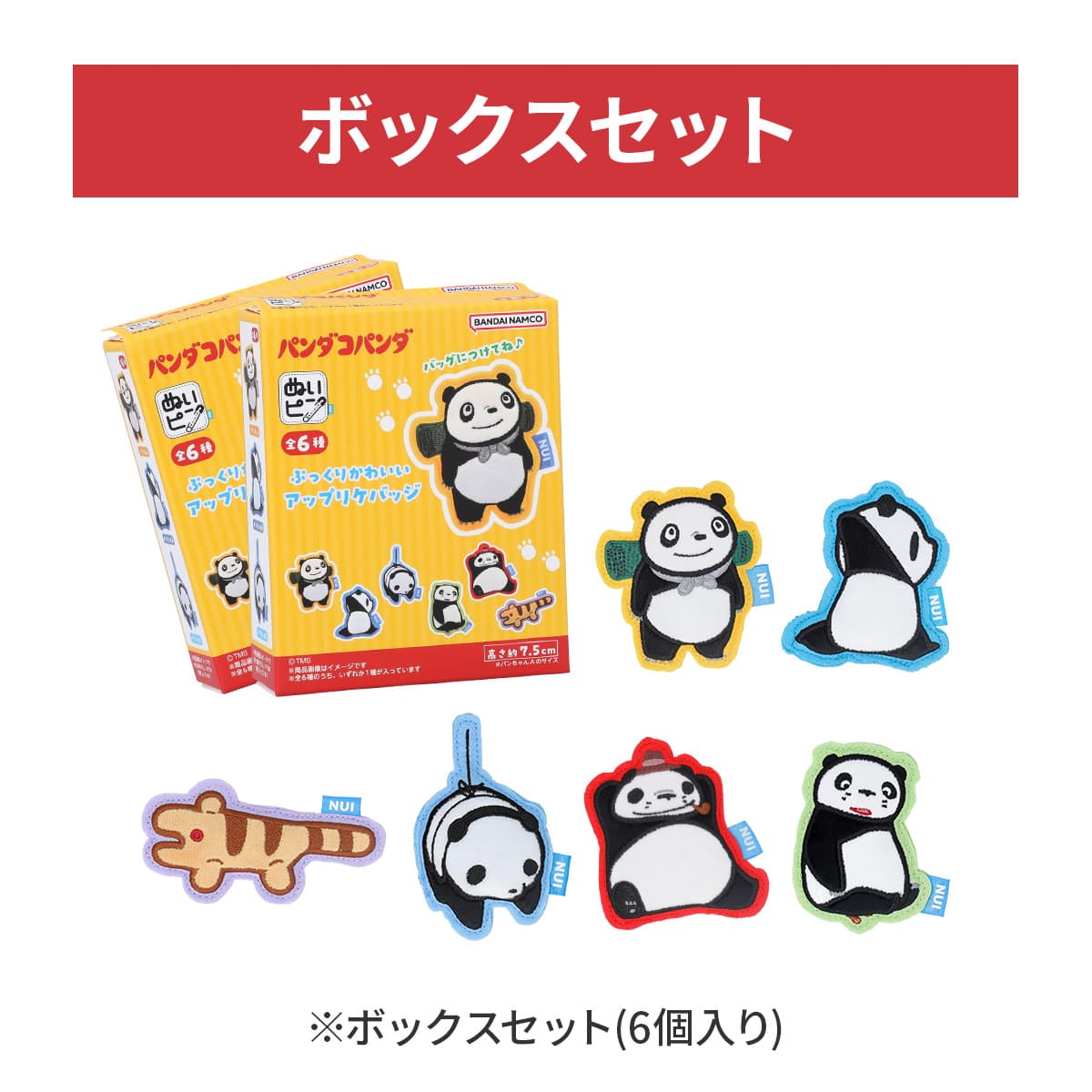 Panda! Go Panda! - Nuipin Plush Pin Collection, Sealed Box of 6 - RANDOM - official view 2