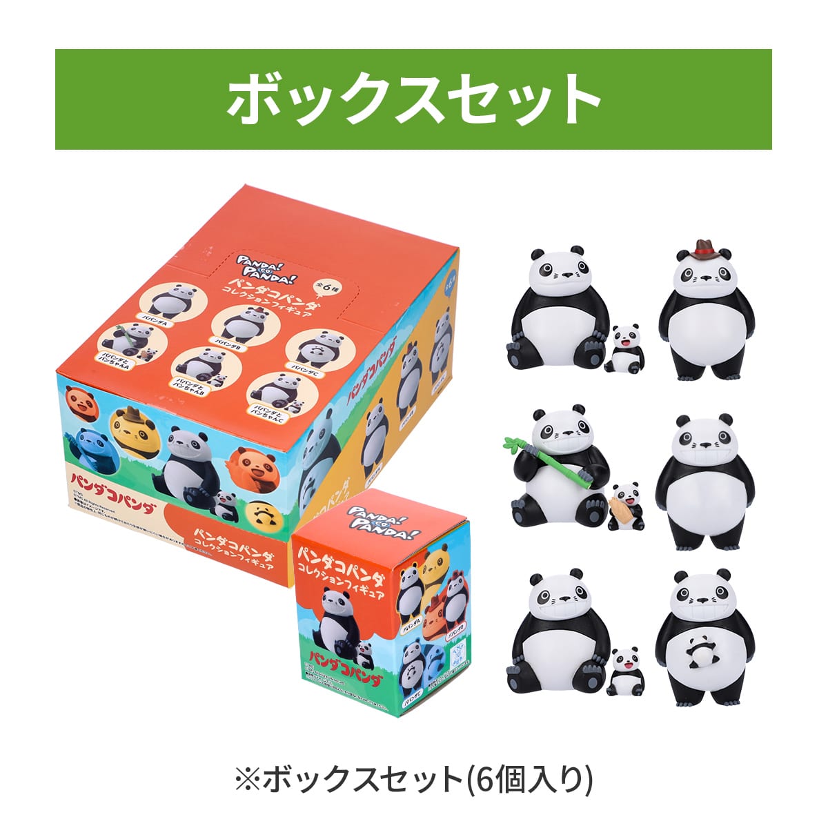 Panda! Go Panda! - Papanda and Panny Figure Collection, Sealed Box - RANDOM - official view 2
