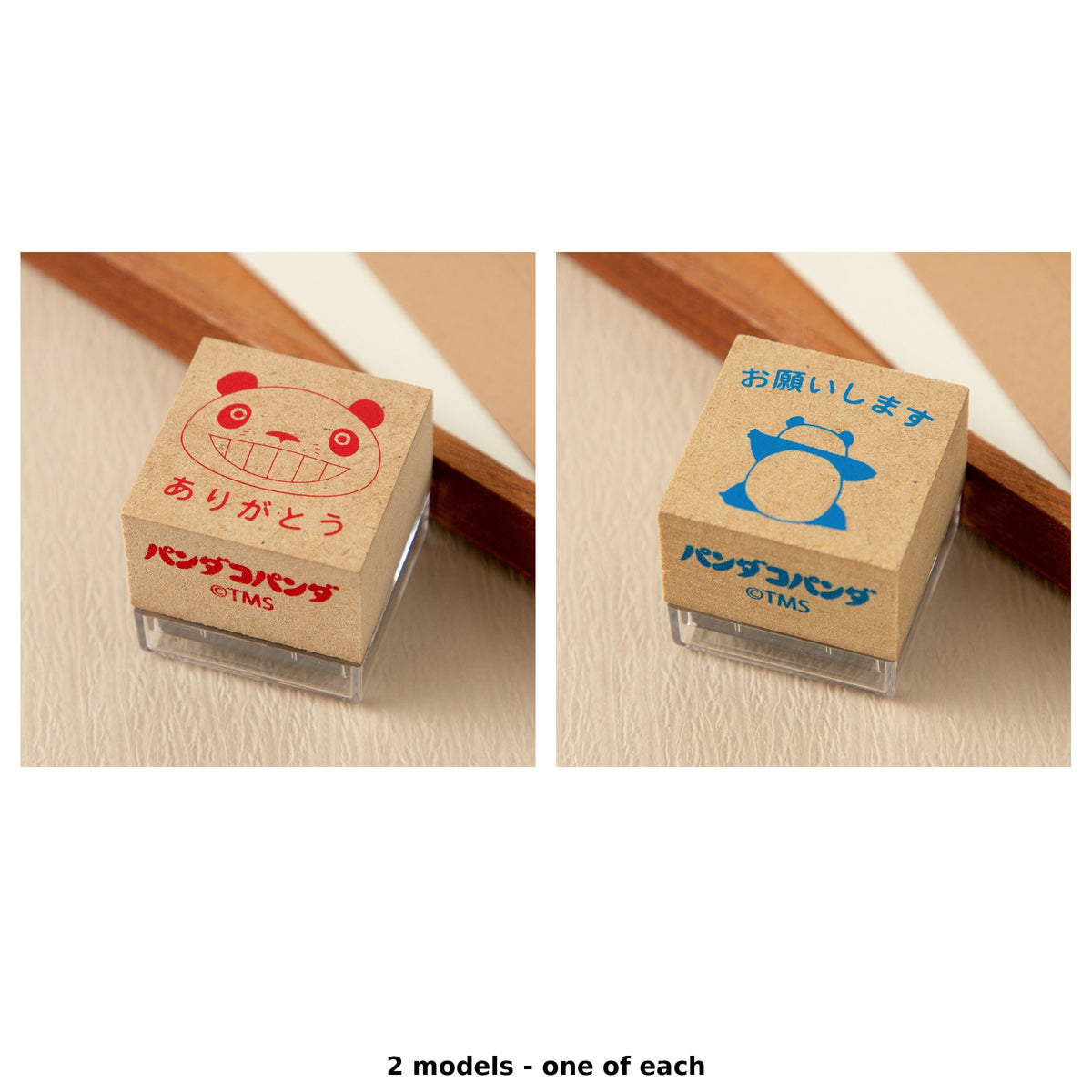 Panda! Go Panda! Self-Inking Message Stamps (2 Types) - Complete Set - one of each model