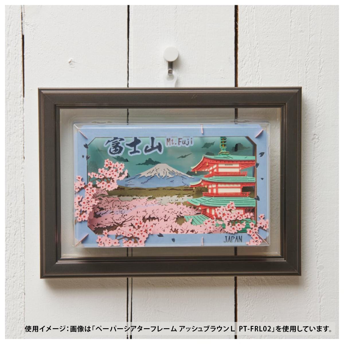 PAPER THEATER - Large Display Frames (3 Types) - Pearl White - official view 2