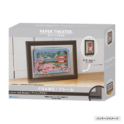PAPER THEATER - Large Display Frames (3 Types) - Pearl White - official view 3