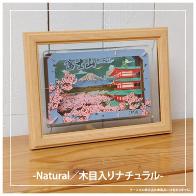 PAPER THEATER - Large Display Frames (3 Types) - Natural Woodgrain - official view 5