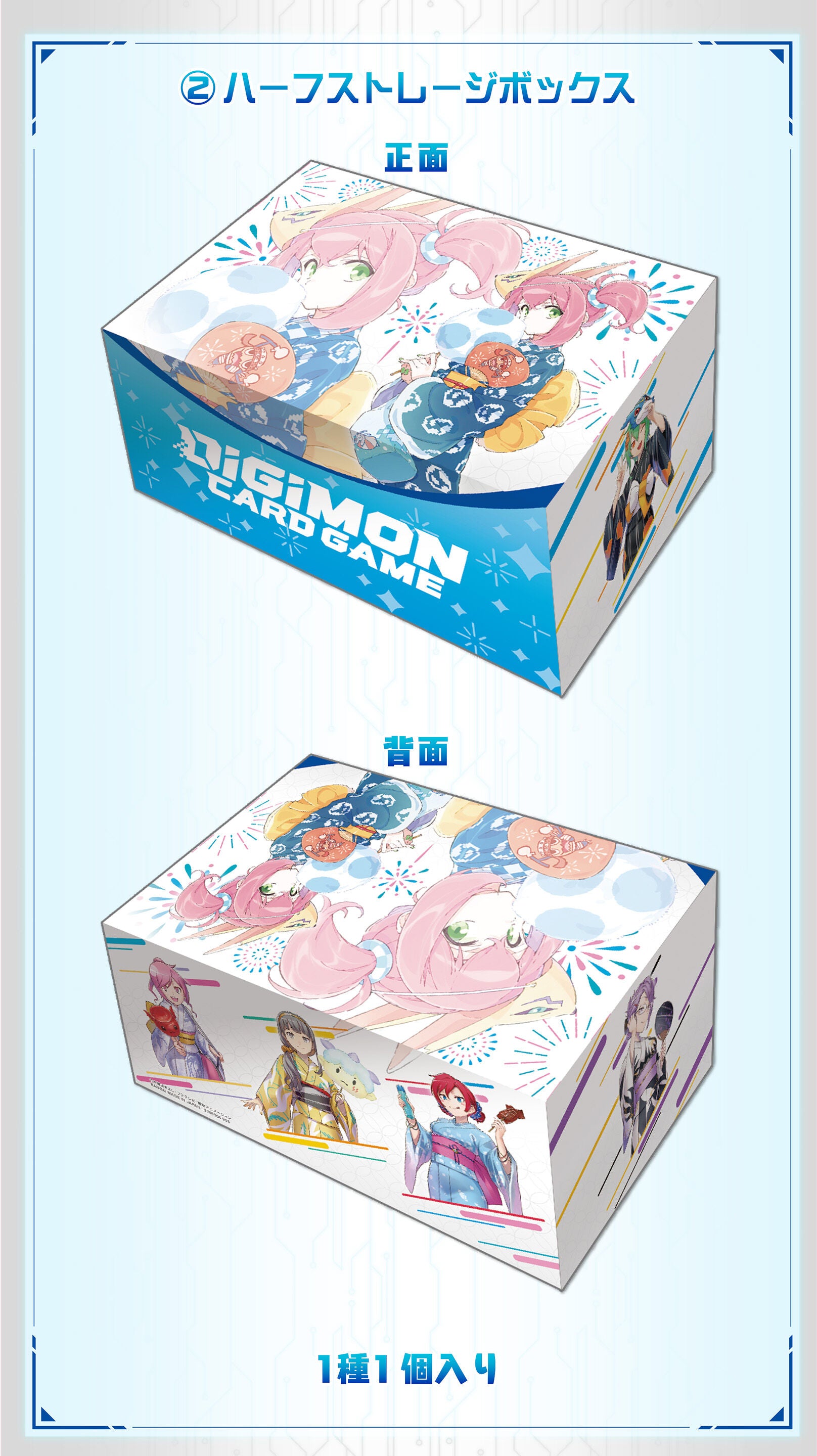 Digimon Adventure - Digimon Card Game Premium Heroines Set Ver.2