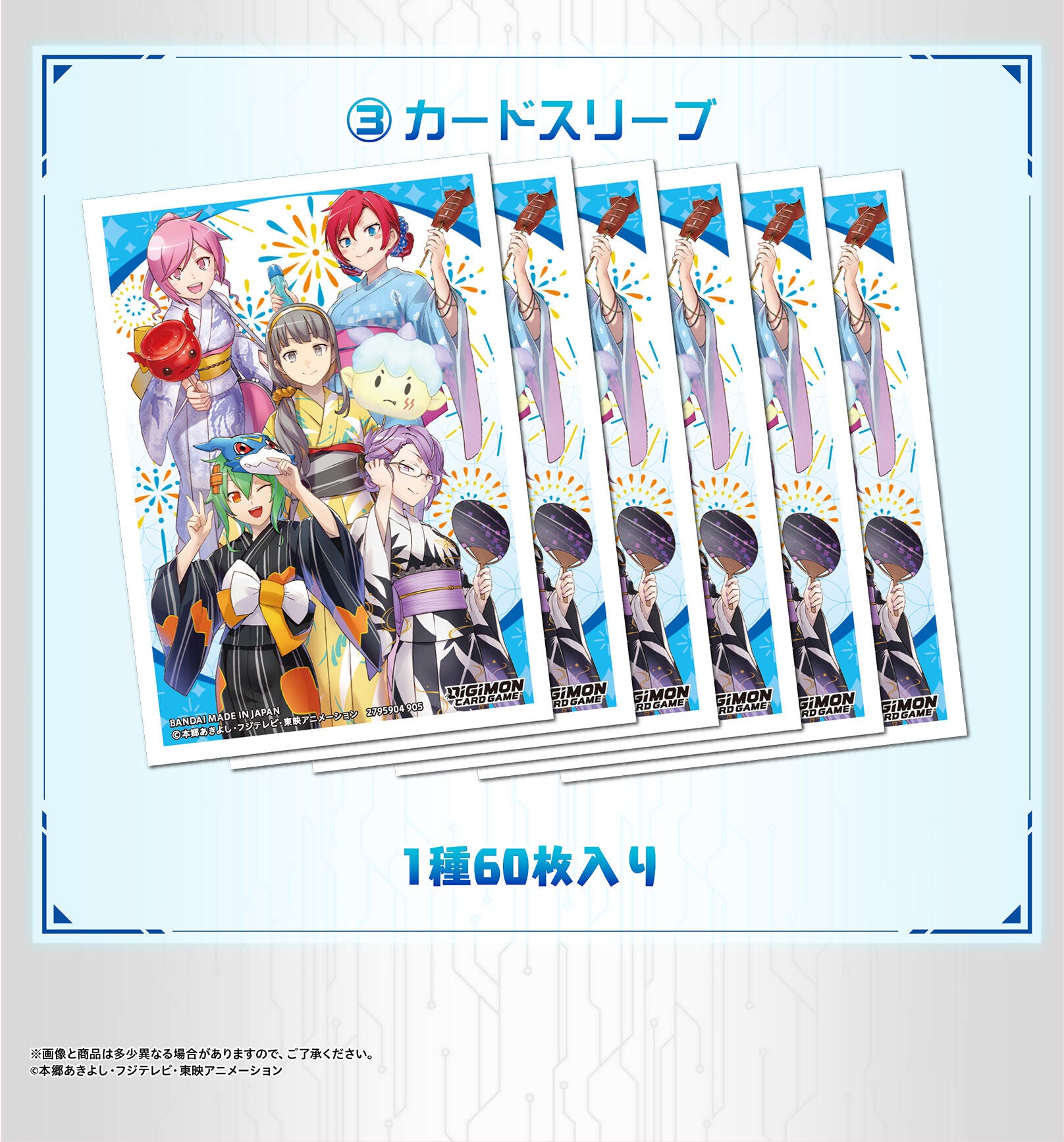 Digimon Adventure - Digimon Card Game Premium Heroines Set Ver.2