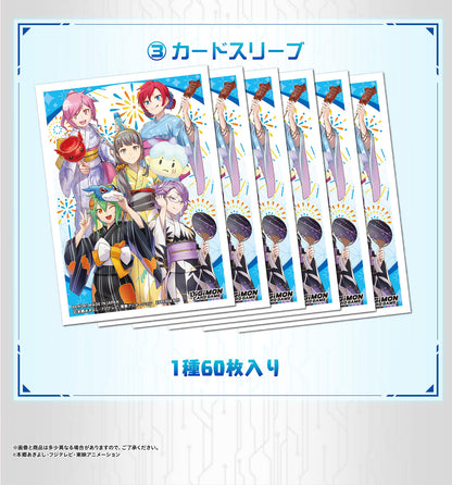 Digimon Adventure - Digimon Card Game Premium Heroines Set Ver.2 [PB-23]