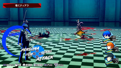 Persona 3 Reload Japanese edition - image 3