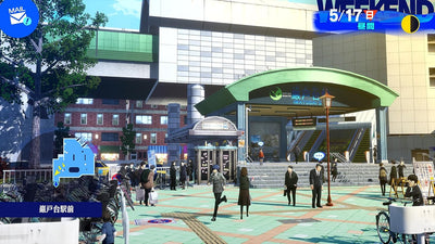Persona 3 Reload Japanese edition - image 4