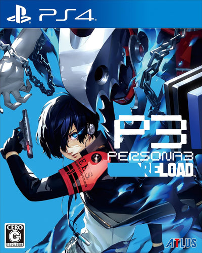 Persona 3 Reload Japanese edition - image 8