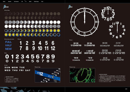 Persona 3 Reload artbook sample of interface graphic designs