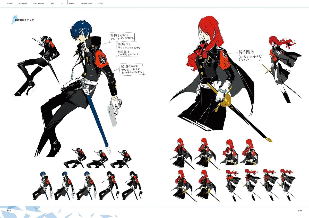 Persona 3 Reload artbook sample of Aigis and Mitsuru design drawings