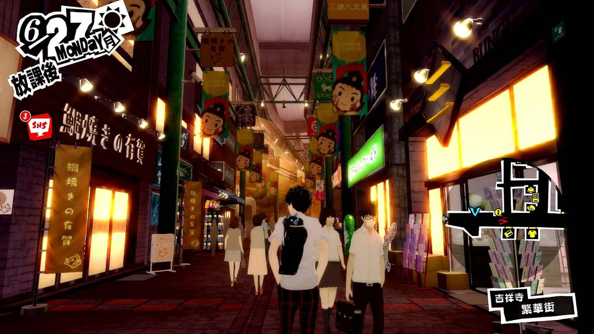 Persona 5 Royal Japanese physical edition - image 3