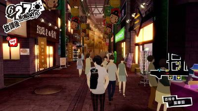 Persona 5 Royal Japanese PS5 edition - image 3