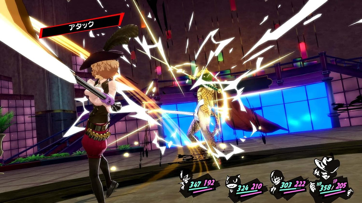 Persona 5 Royal Japanese PS5 edition - image 4