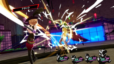 Persona 5 Royal Japanese PS5 edition - image 4