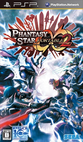 Phantasy Star Portable 2 Infinity - PSP (Japanese Edition) - official image 1