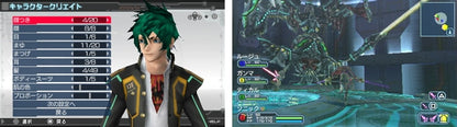 Phantasy Star Portable 2 Infinity - PSP (Japanese Edition) - official image 3