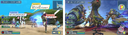 Phantasy Star Portable 2 Infinity - PSP (Japanese Edition) - official image 5