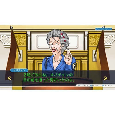 Phoenix Wright: Ace Attorney Trilogy - Nintendo Switch - Official product image 4