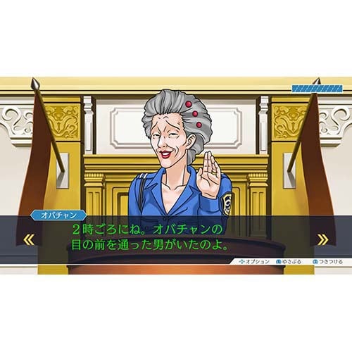 Phoenix Wright: Ace Attorney Trilogy - Nintendo Switch - Official product image 4