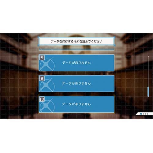 Phoenix Wright: Ace Attorney Trilogy - Nintendo Switch - Official product image 6