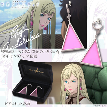 Mobile Suit Gundam: Hathaway's Flash - Gigi Andalucia Earring Set (2 Types) [Pre-Order Apr 2026]