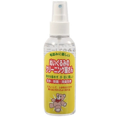 Plush Toy Cleaning Spray 150 ml - official view 1