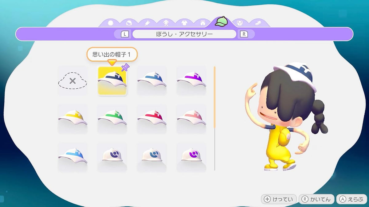 Pokémon Pokopia Japanese edition - product image 6