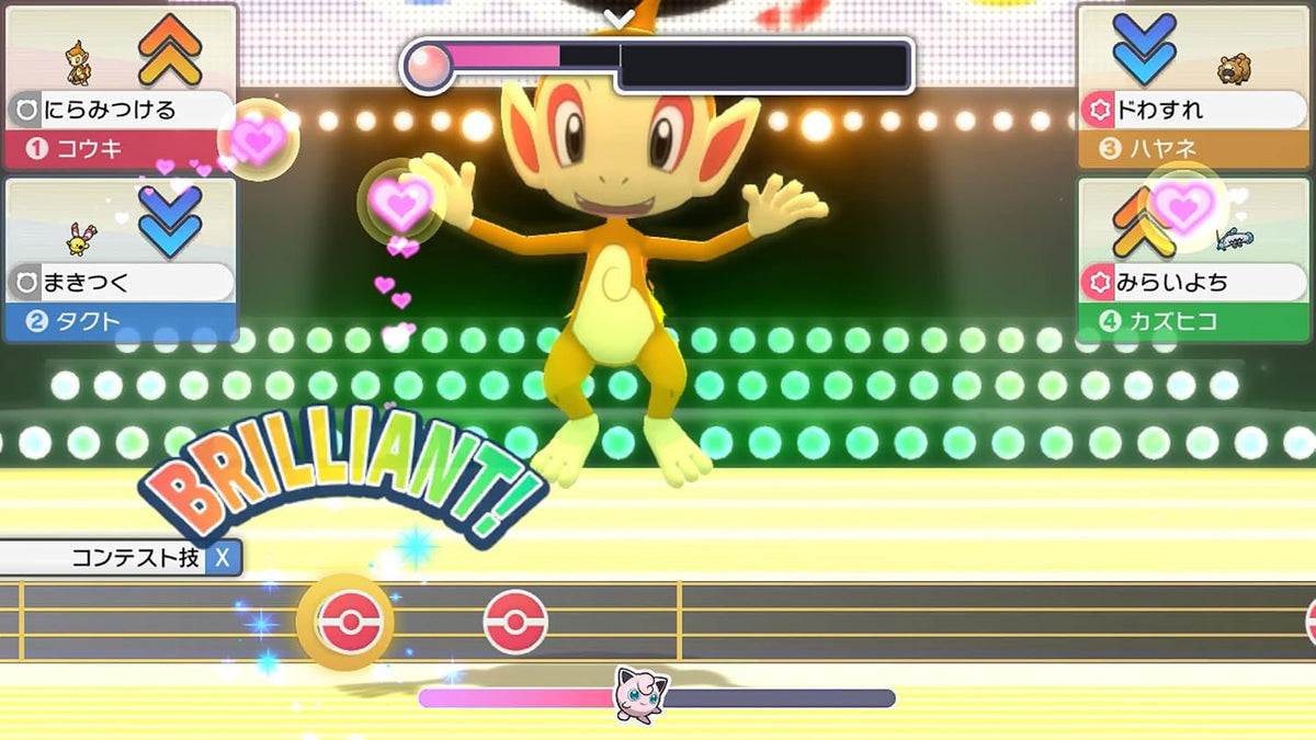 Pokémon Brilliant Diamond - Nintendo Switch Japanese Version - game screenshot 4