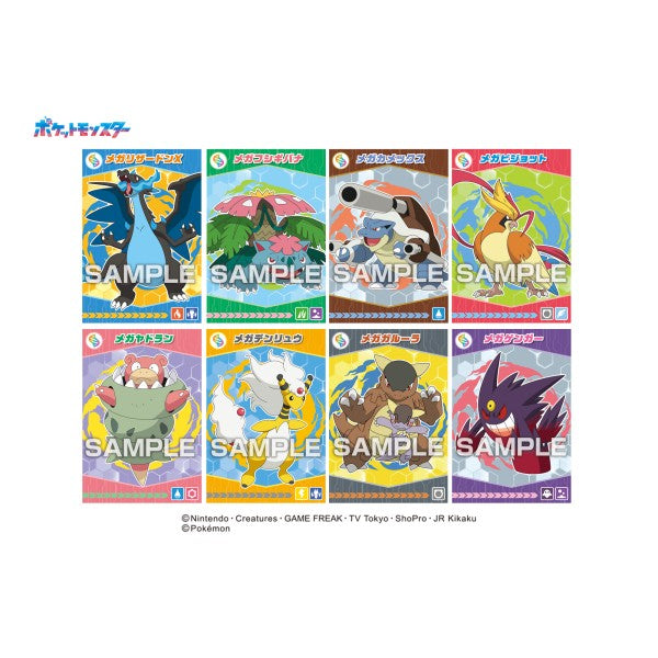 Pokemon Bromide Gum Mega Evolution! - sample sparkling bromide card designs, group 1