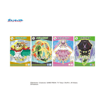 Pokemon Bromide Gum Mega Evolution! - sample sparkling bromide card designs, group 5