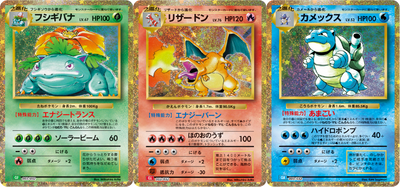 Pokemon Card Game Classic (BOX)
