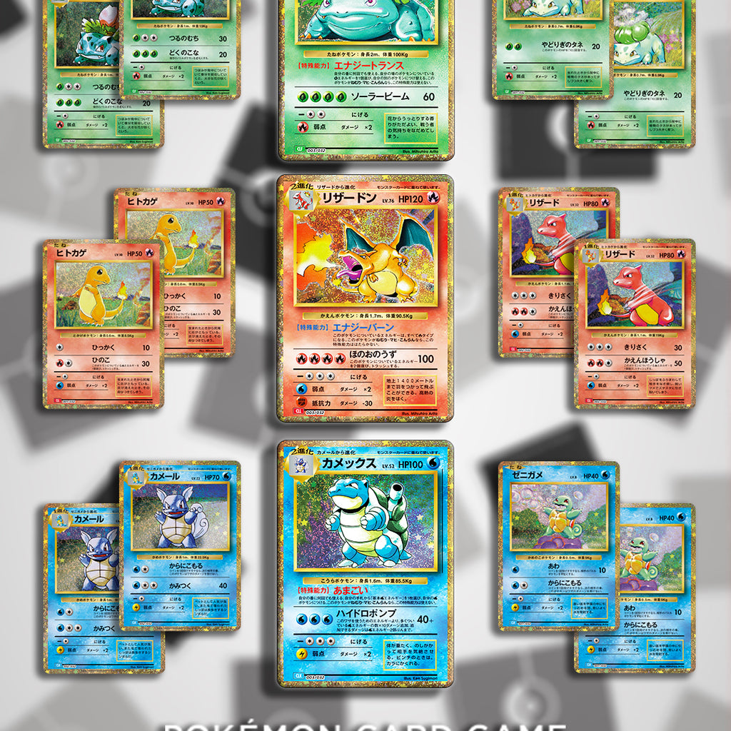 POKEMON CARD GAME CLASSIC SPECIAL SET GOSANKE EVOLUTION LINE – JumpIchiban