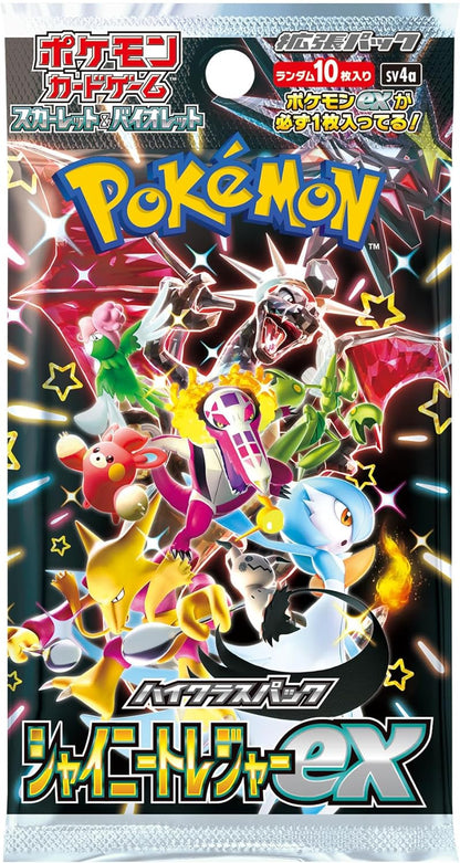 pokemon x and y card packs POKEMON CARD GAME SCARLET & VIOLET HIGH CLASS PACK