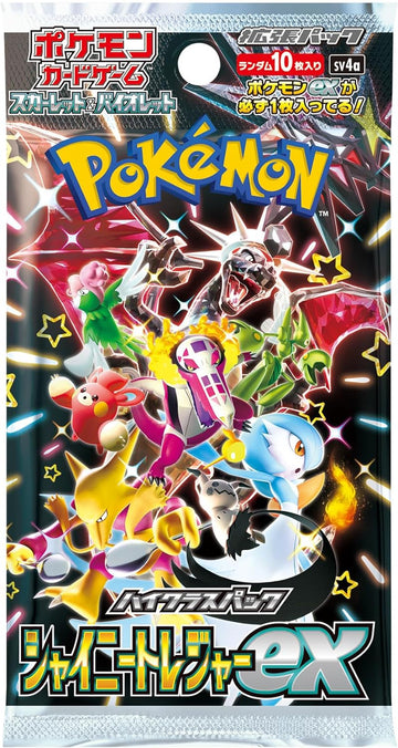 Pokémon Scarlet and Violet Animação Personagens Ilustrados, Flashcards  Anime, Jogo Clássico, Coleção Cartões, Brinquedo, SV2A