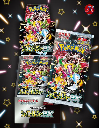 POKEMON CARD GAME SCARLET & VIOLET HIGH CLASS PACK - SHINY TREASURE EX JumpIchiban POKEMON CARD GAME SCARLET & VIOLET HIGH CLASS PACK - SHINY TREASURE EX JumpIchiban