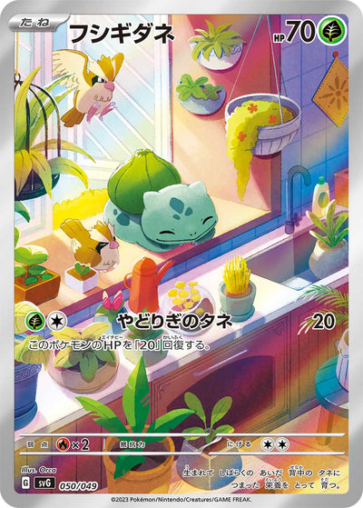 Pokemon Card Game Scarlet & Violet Special Deck Set EX - Venusaur Charizard Blastoise