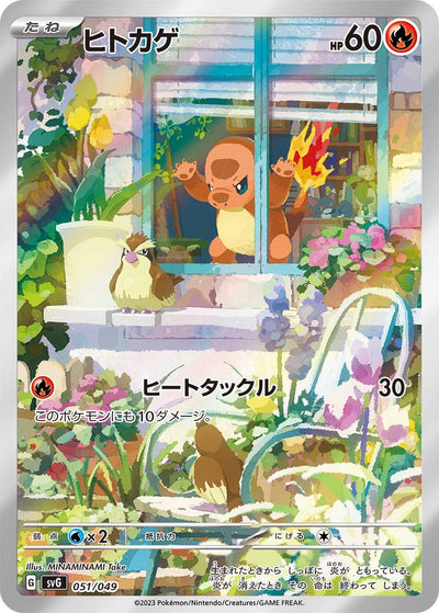 Pokemon Card Game Scarlet & Violet Special Deck Set EX - Venusaur Charizard Blastoise