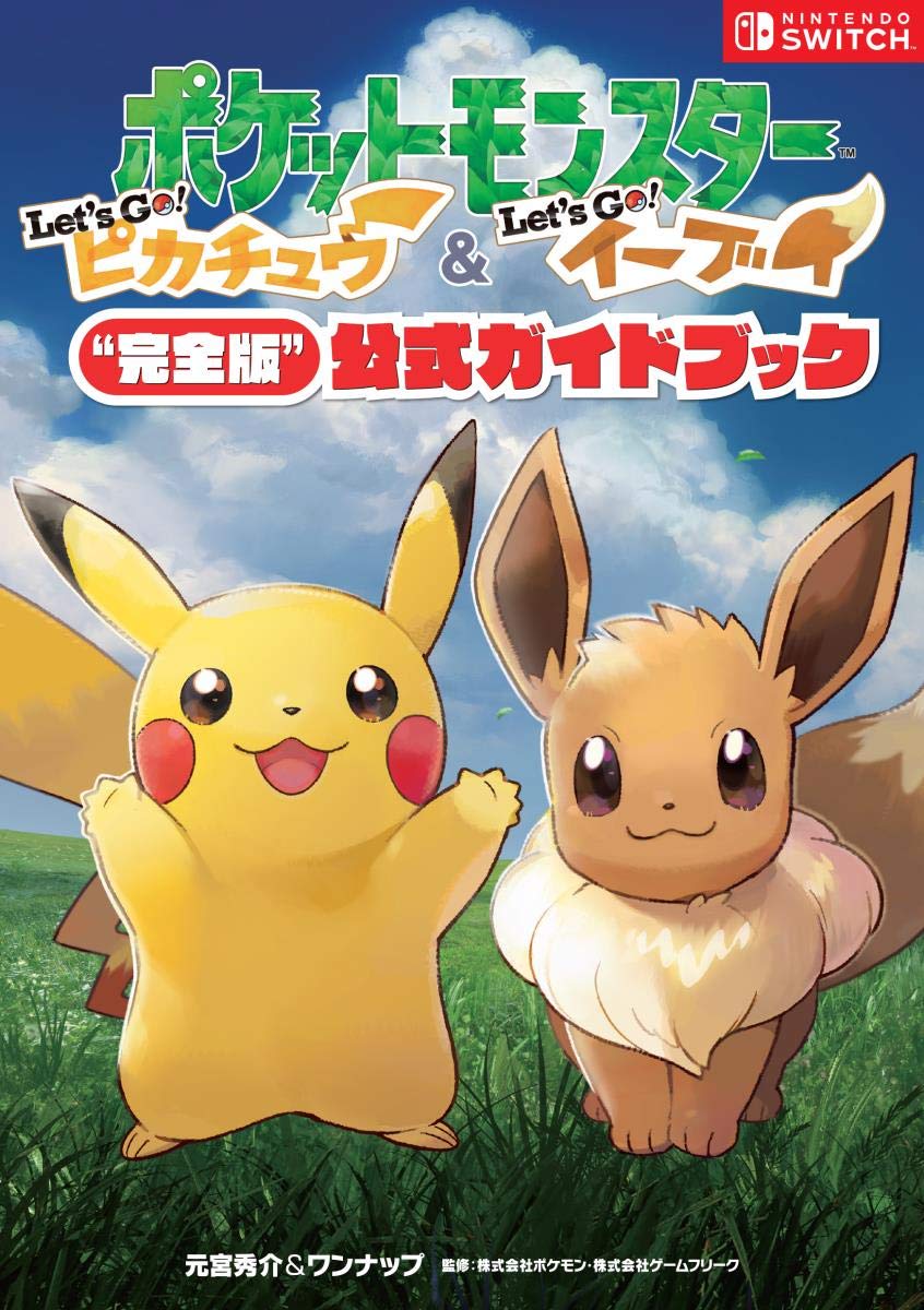 Pokemon Let's Go, Pikachu! & Let's Go, Eevee! - Official Complete Guid ...